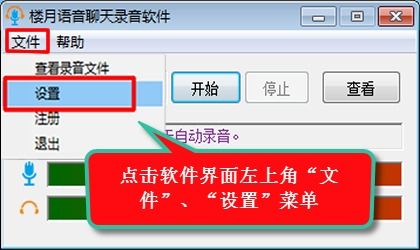 電腦錄音軟件哪個好？如何錄制內(nèi)部聲音與制作音頻