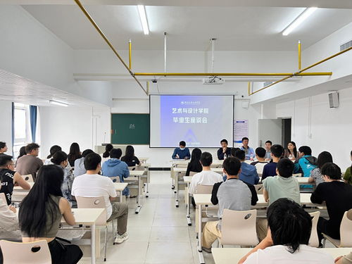 藝術(shù)與設(shè)計學(xué)院赴武漢開展舞臺藝術(shù)造型策劃調(diào)研活動