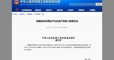 知己知彼，了解這些新政策讓你19年買車用車不慌張！